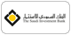 البنك السعودي للاستثمار: الخدمات البنكية الشخصية، الخدمات البنكية للشركات والمنشآت الصغيرة والمتوسطة