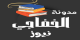 https://www.alkhfaji1994.com/