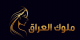 https://iraq7.com/